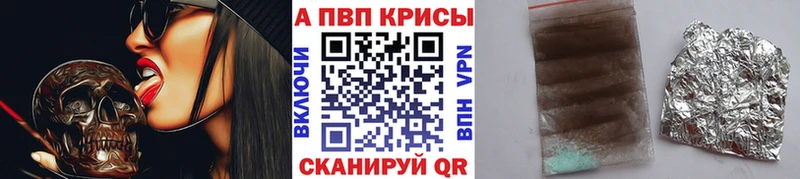 OMG зеркало  Карасук  Alpha-PVP крисы CK 