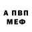 Amphetamine VHQ Jenia Grigorovici