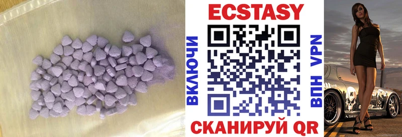 мориарти клад Карасук Экстази Cube