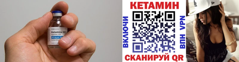 Кетамин VHQ  дарнет шоп  Карасук 