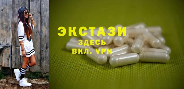 кристаллы Верея