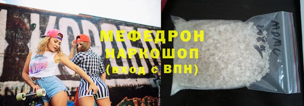 ешки Верхнеуральск