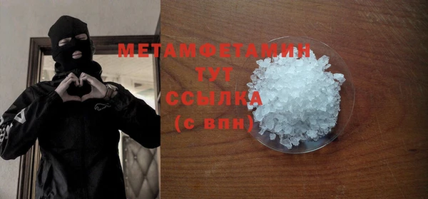 стафф Бронницы