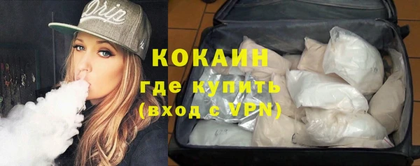 прущая мука Бугульма