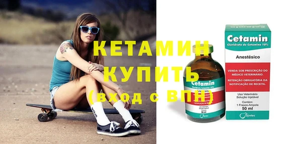 кристаллы Верея
