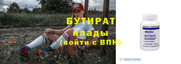 ешки Верхнеуральск