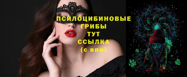 mdma Верхний Тагил