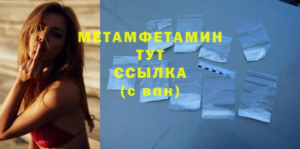 кристаллы Верея