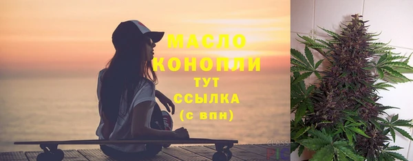 mdma Верхний Тагил
