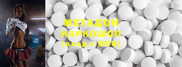 mdma Верхний Тагил