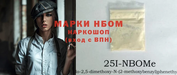mdma Верхний Тагил