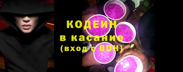кристаллы Верея