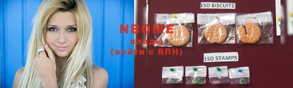 mdma Верхний Тагил