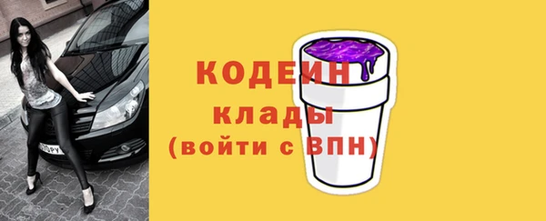 кристаллы Верея
