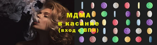 кристаллы Верея
