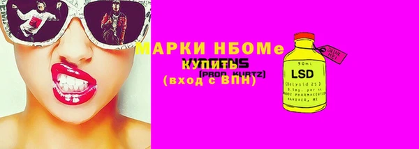 mdma Верхний Тагил