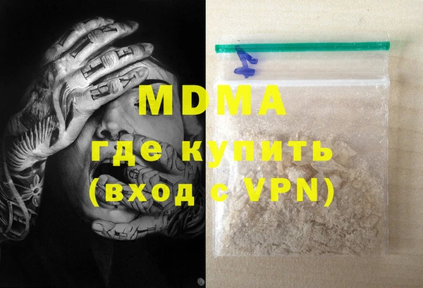 mdma Верхний Тагил