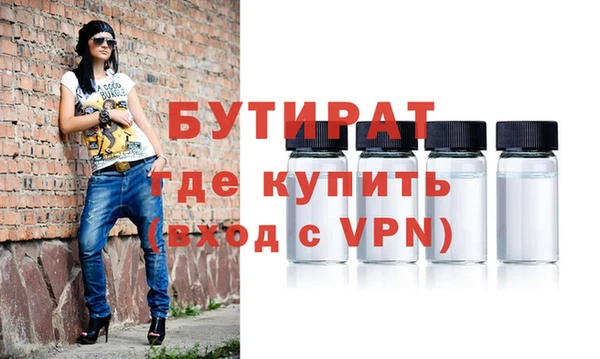 кокаин Волосово