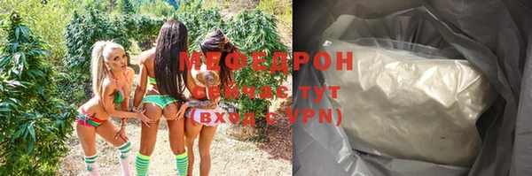 прущие крисы Володарск