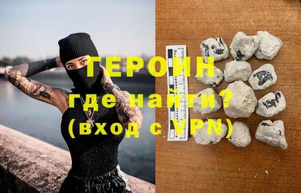 кристаллы Верея