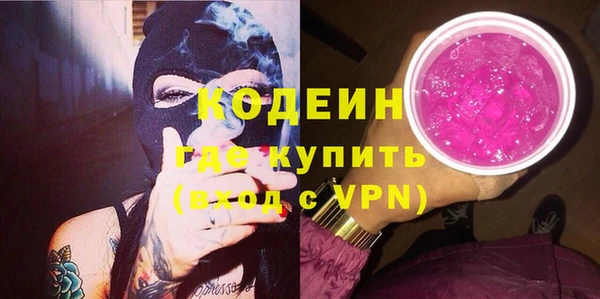 кристаллы Верея