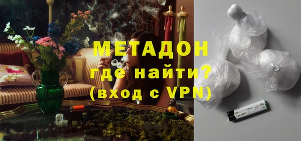 mdma Верхний Тагил