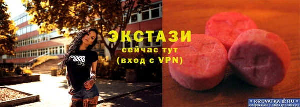 mdma Верхний Тагил