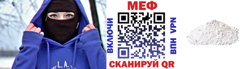 купить наркотик  Карасук  МЯУ-МЯУ mephedrone 