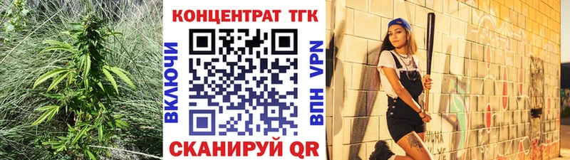 блэк спрут tor  Карасук  ТГК жижа 